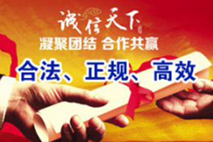 信用卡逾期，出狱后如何应对？